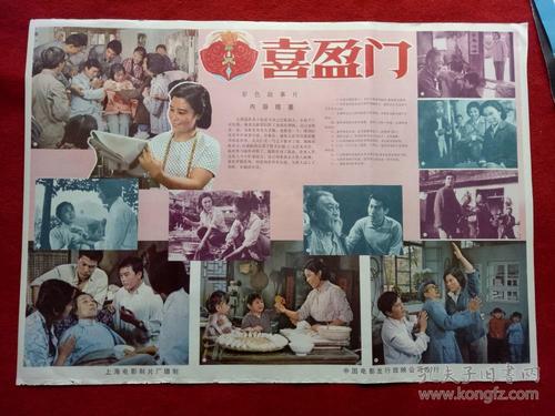 西日本工科大学Diploma in Economics